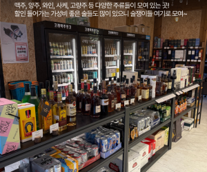 고래맥주창고 송도점 가을동 301동 103호