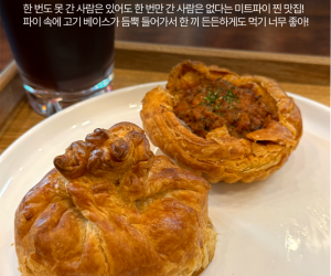 웅파이 가을동 301동 104호