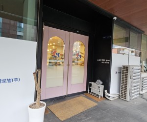 202동 216호 씨케이클로벌정직한사람들
