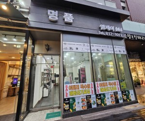 101동 108호 명품엠제이