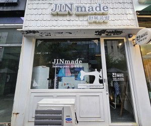 101동 106호 한복공방 진메이드