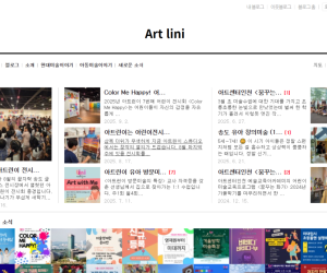 Artlini 가을동 201동 213호