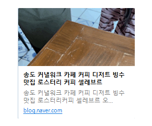 셀레브르 여름동 202동 217호