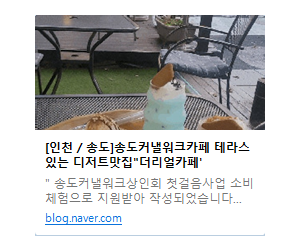 더 리얼 카페 겨울동 402동 141,143호